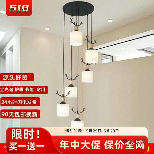 式楼灯客厅北欧公寓LOFT阁楼楼梯长吊灯美式玻璃别墅跃层麦太保