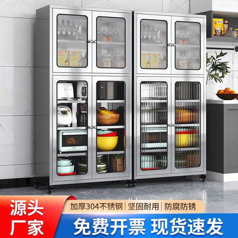 304不锈钢碗柜餐边柜家用橱柜多功能储物柜厨房网门收纳柜置物柜