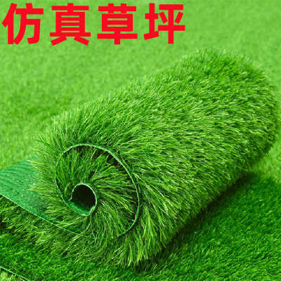 仿真草坪地毯人工绿色假草皮户外铺垫人造塑料地垫隔热围挡足球场
