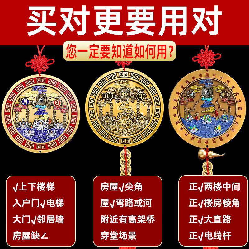 铜实心加厚山海镇日月款二十四星宿室内家居门口挂件客厅室外摆件