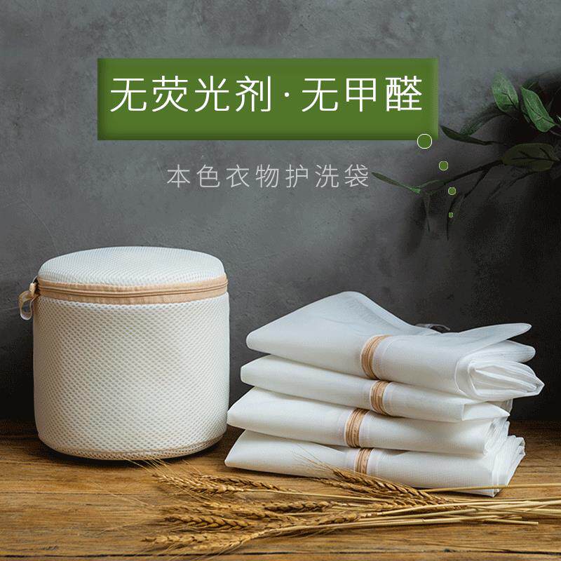 德国洗衣袋洗衣机专用防变形网袋家用纯色文胸内衣过滤护洗袋网兜