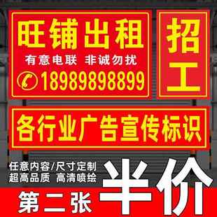 出租贴纸卖房条幅房屋出售广告布横幅旺铺出租布条广告展示牌挂牌