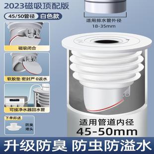 下水管道防返臭神器密封塞厨房洗衣机排水管5075通用密封圈封口盖