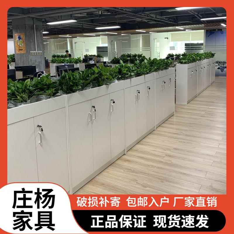 办公室隔断柜储物柜绿植柜矮柜办公边柜隔断墙文件资料矮柜花槽柜