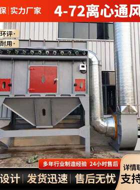 74-2离心式风机通换气工风业环保尘专用引风机耐高MMJ温腐蚀通风