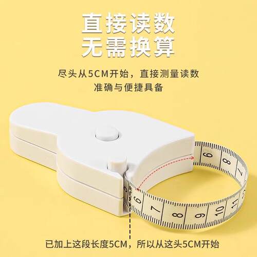 家用衣服尺子随身测量学生量衣尺米尺迷你腿尺量皮尺小卷尺软皮尺