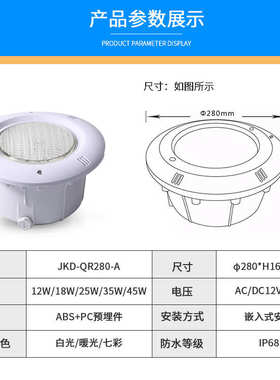 ledpar56灯嵌入式体式 壳七彩地暗灯水下灯胶膜泳池装水下游泳池