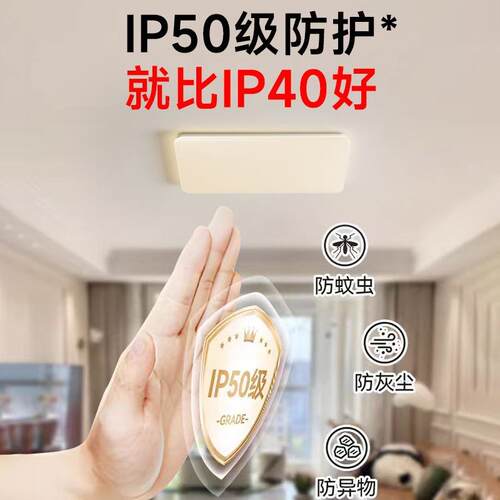 客厅吸顶灯全光谱普瑞芯片大厅主灯护眼卧室奶油风全屋套餐灯具
