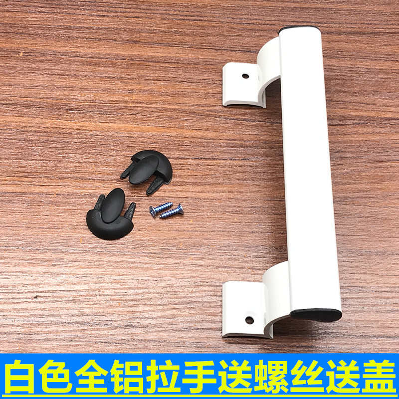 木门明装阳台玻璃移2房门移门拉手个把门小铝合金窗户塑钢拉手