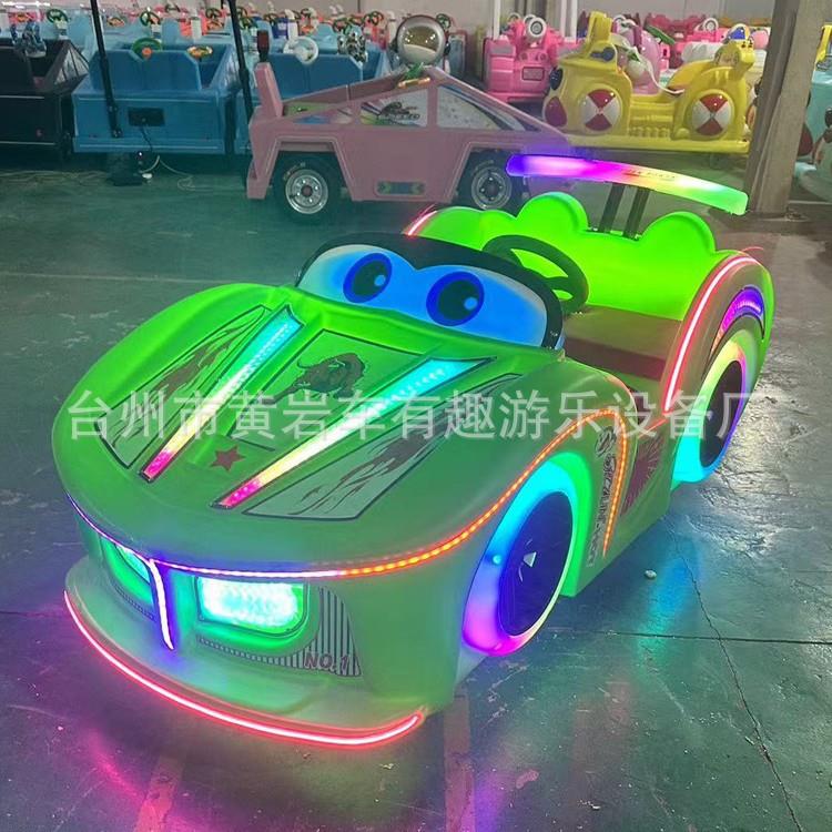 广场车发光车新款电动儿童碰碰车双人坐跑车游乐车卡丁车大人可做