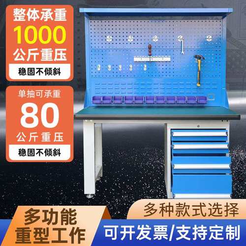 防静电工作台重型钳工台车间装配维修操作台流水线打包检验桌