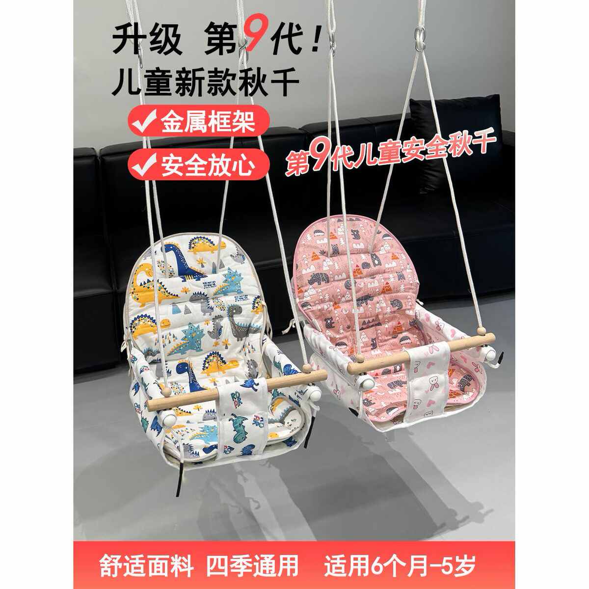 儿童秋千室内家用户外庭院幼婴儿宝宝吊椅小孩摇篮单杠荡秋千小型