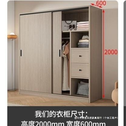 全实木衣柜家用卧室推拉门主卧灰色出租房杉木衣橱移门成品柜