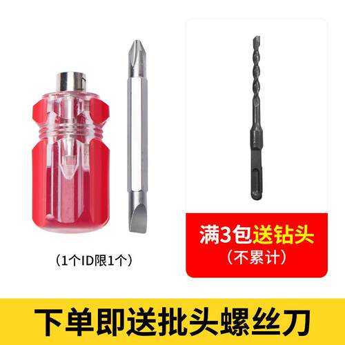 沪心小黄鱼塑料蓬胀管膨胀螺丝涨塞胶塞蓬胀螺丝6/8/10mm自攻螺丝