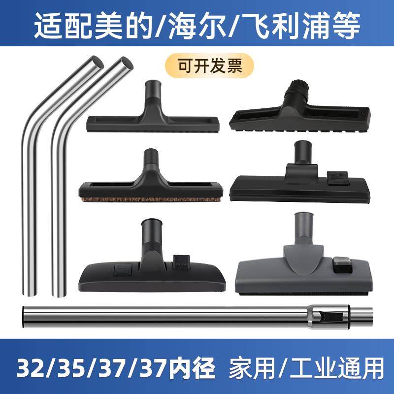 万创配杰诺一匙灵小狗吸尘器配件大全家用工业拖把地刷头吸头尘扒