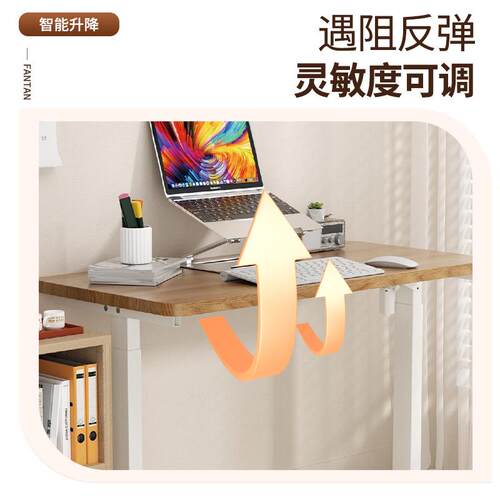 升降桌单电机双电565机智能电电脑桌子电竞桌家用办公书桌升降桌