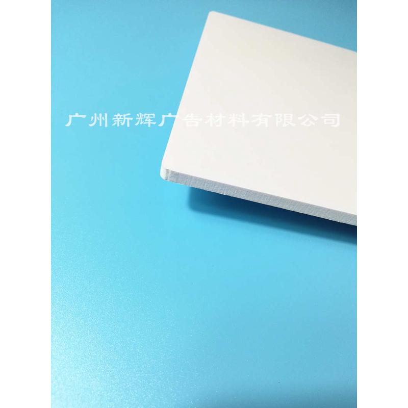 PVC发泡板 自由板共挤板雕刻裱画板 生产批发装饰板   厚4.8-18mm