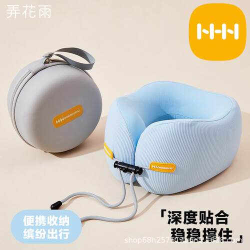 记忆棉u型枕护颈枕脖子靠枕午睡颈椎枕脖枕飞机睡觉枕头U-30深灰
