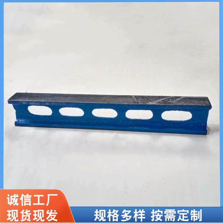 厂家直供检测平尺工字型水平尺刮研平行平尺铸铁平尺