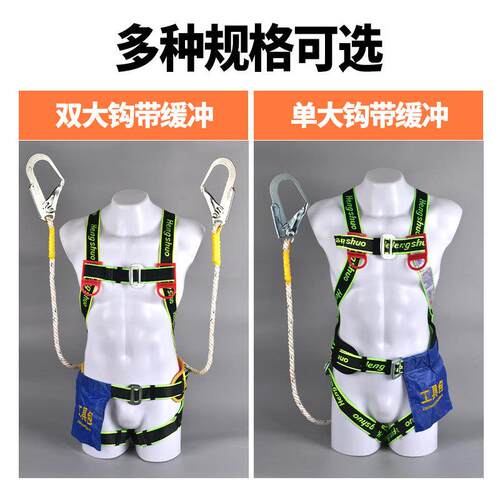 国标欧式安全带空作业防坠落新国标全身安涤纶高可942送全带检