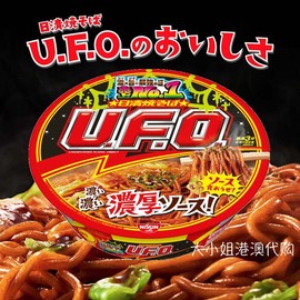 日本进口ufo大盛飞碟炒面，nissin日清浓酱汁，蛋黄拌面速食干拌碗面