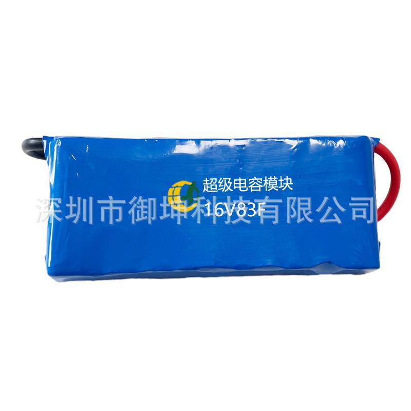 2.7V00F600F700F组16V8容3FLFF汽车超级法拉电模增加5汽车动力