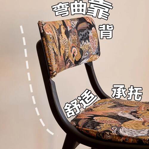 中古风实木餐椅家用复古设计师提花靠背椅高级白蜡木布艺化妆椅