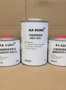 透明油性石材升金属底漆1组强水性附着力可用塑料高环氧耐候性