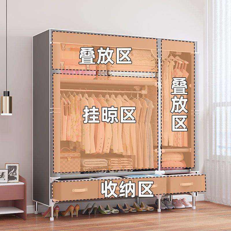 简易衣柜家用卧室出租房用现代经济型简约布衣柜子钢管收纳挂衣橱