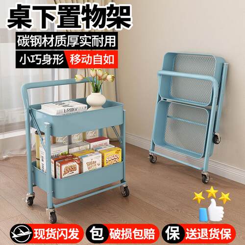 多巴胺免安装置物架零食收纳小推车书架家用厨房储物架可折叠浴室