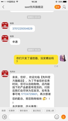 最新数据显示先科S100拉杆广场音箱/户外音响怎么样，内情必看