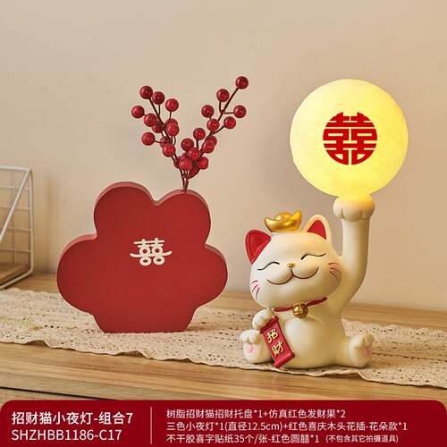 高档财新婚台灯床头灯长明灯招嫁结婚一对礼物送新人新娘陪高猫级