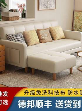 可折叠科技布沙发床一体两用客厅卧室简易出租屋用小户型现代简约