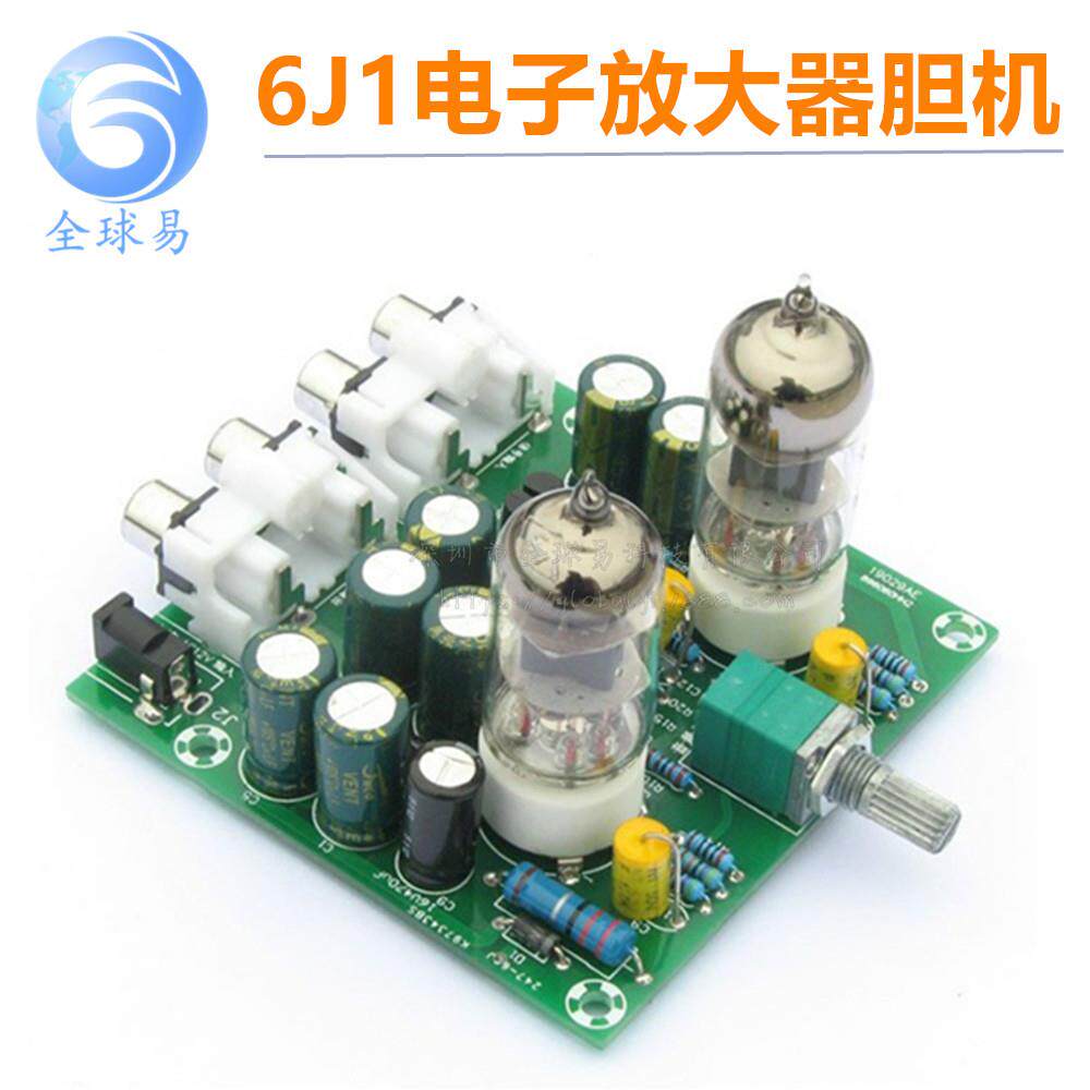 发烧6J1电子管前级放大器胆机 耳放前级胆缓冲效果器diy套件