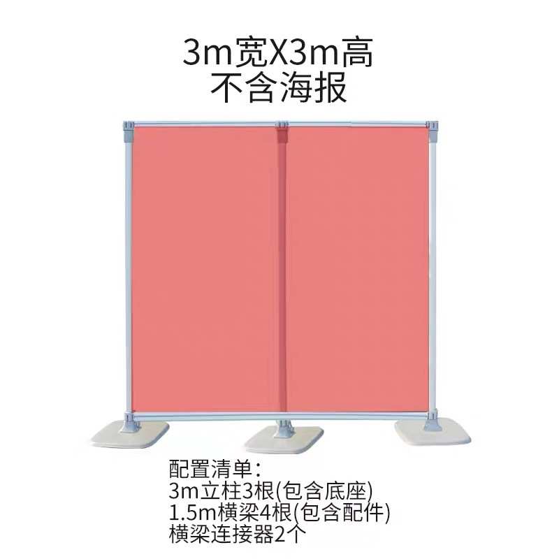 板架落地式式立式节架展展快配件kt墙展示架展架支架可调签名伸缩