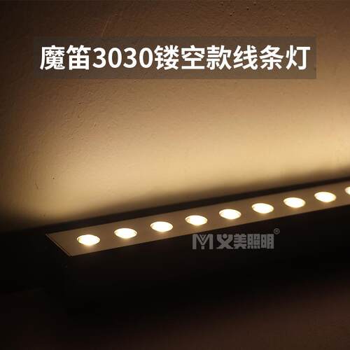 LED义美户外亮化防水线条灯工程款招牌围边楼体亮化白暖黄RGB12W