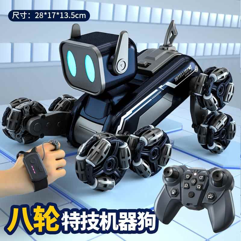 高档智能机器狗电动遥车男孩玩具童儿汽车日八轮手控势感应宠物生