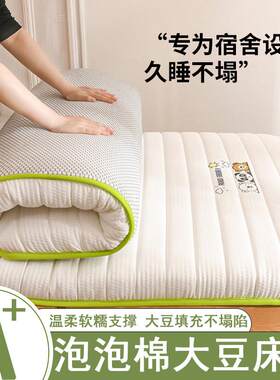 可折叠床垫宽0.9m1.2x1.9学生上下铺租房专用垫褥子1.5/1.8x2米长