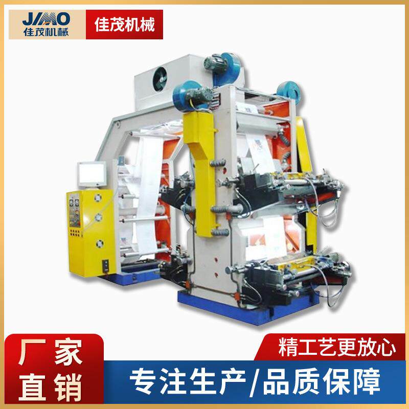 全自动高速四色柔印机背心袋柔版印刷机塑料薄膜卷筒纸印刷机