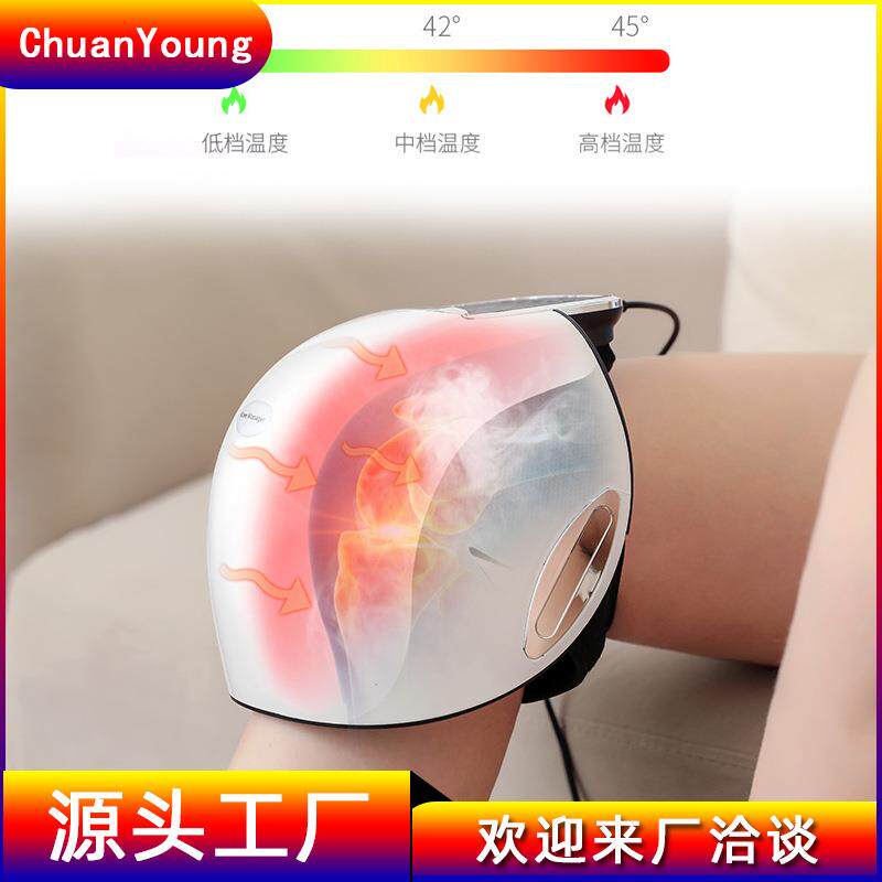 电热护膝老寒腿膝关节中老年膝盖炎发热加热敷保暖按摩仪热疗红外