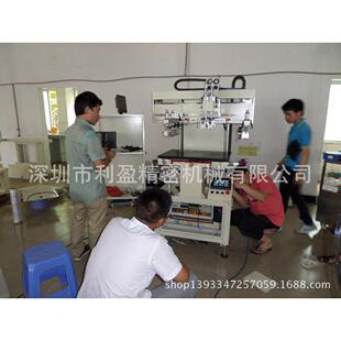 厂家供应丝印机 丝网印刷机 半自动平面网印机 LY-LS6080B-LCD