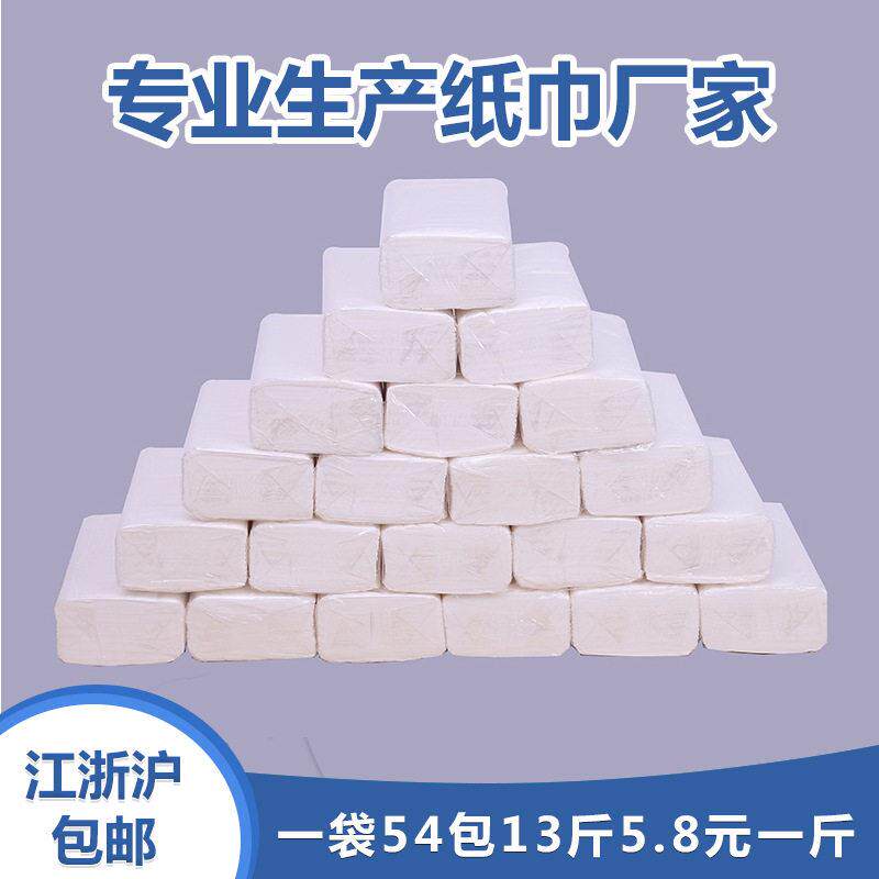 富尔美舒心柔软木浆三层长版抽取式卫生纸餐巾纸面巾纸家用原生木