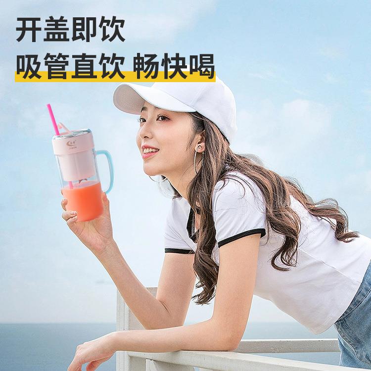 电动榨汁杯果汁杯便携式充电榨果汁机碎冰机奶昔吸管杯子高转速