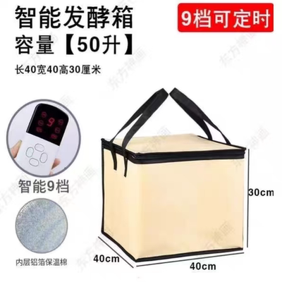 温醒发发面神器加热其它烘焙器具