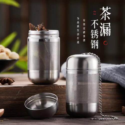 Thickened Stainless Steel Tea Strainer, All-Purpose Tea Filt