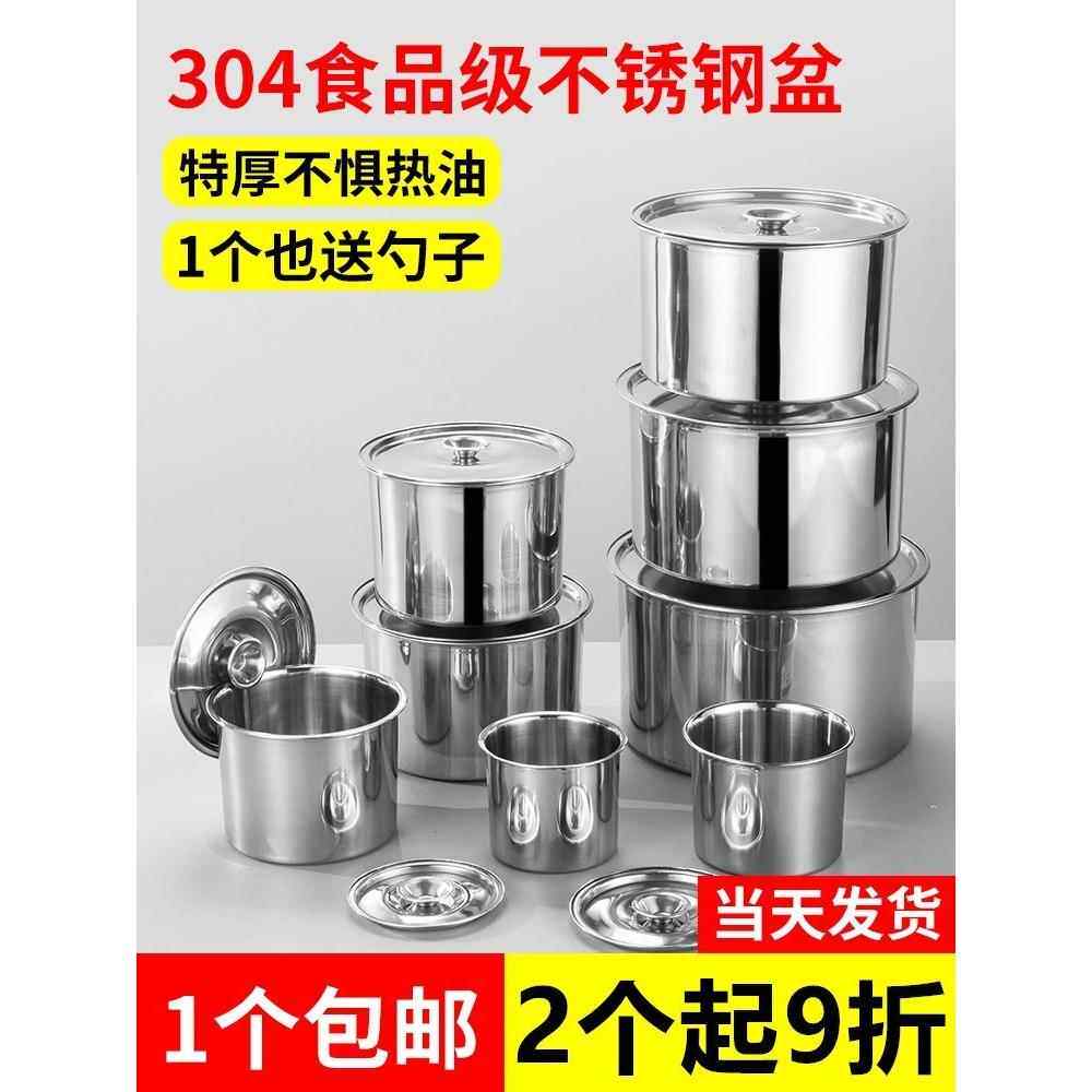 304不锈钢蒸碗食品级带盖子调料缸加厚打蛋盅辣椒储存罐厨房猪油