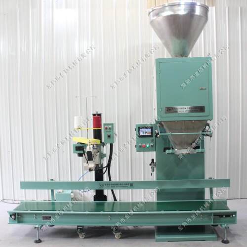 厂家供应金硕JCS-ZL-50重力给料包装秤（平缝款）