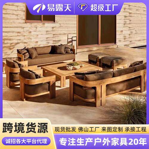 跨境定制户外沙发庭院别墅休闲户外家具露天防水防晒铝合金沙发