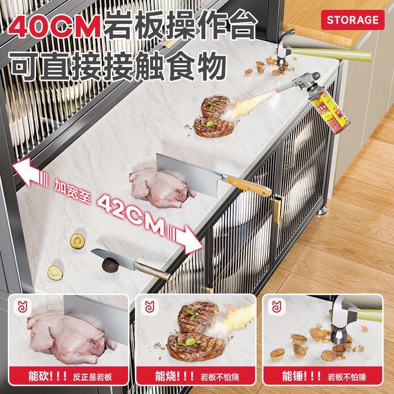 美厨物语厨房置物架岩板餐边储物落地多层微波炉多功能收纳橱柜子