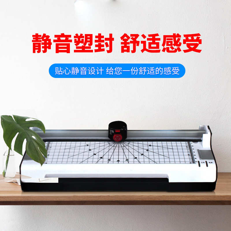 【美规110V】雷盛塑封机LM288多功能可裁切A4菜单照片过塑机